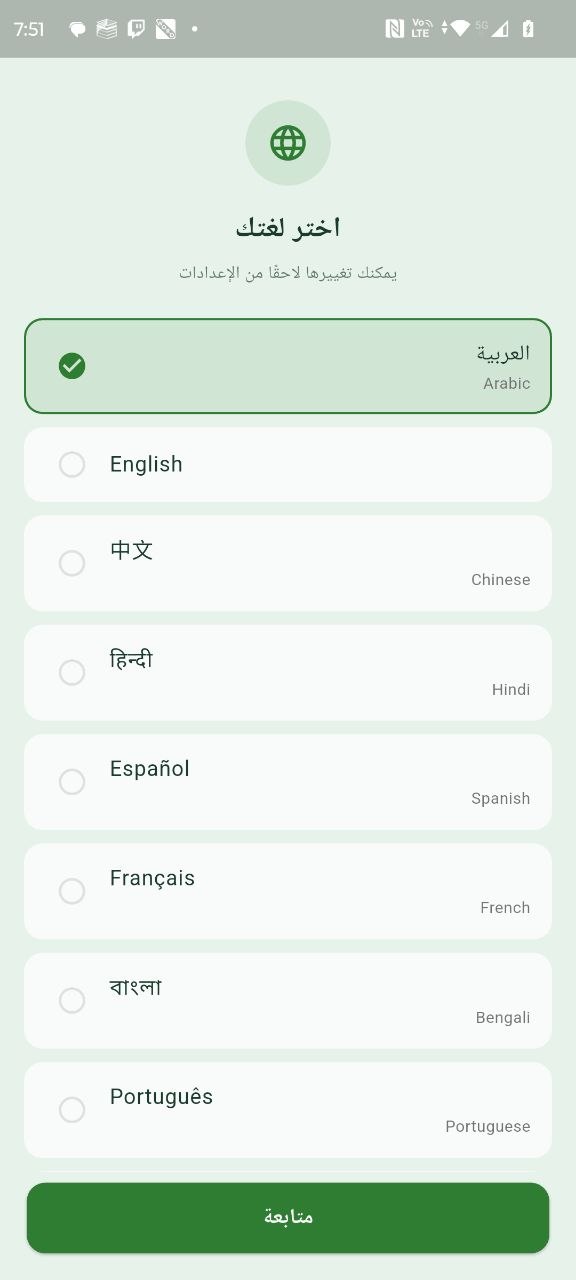 لقطة شاشة 5